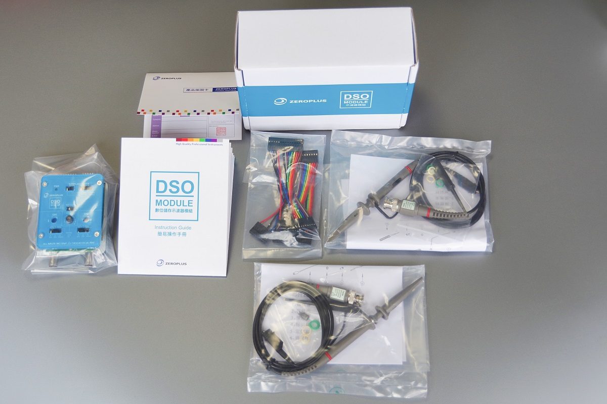 DSOモジュール