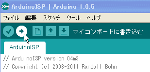 図4、スケッチを書き込む