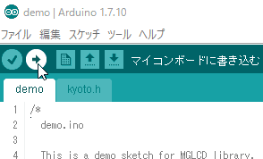 図7、スケッチを書き込む